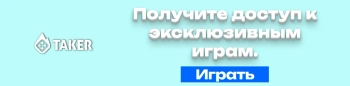 Баннер